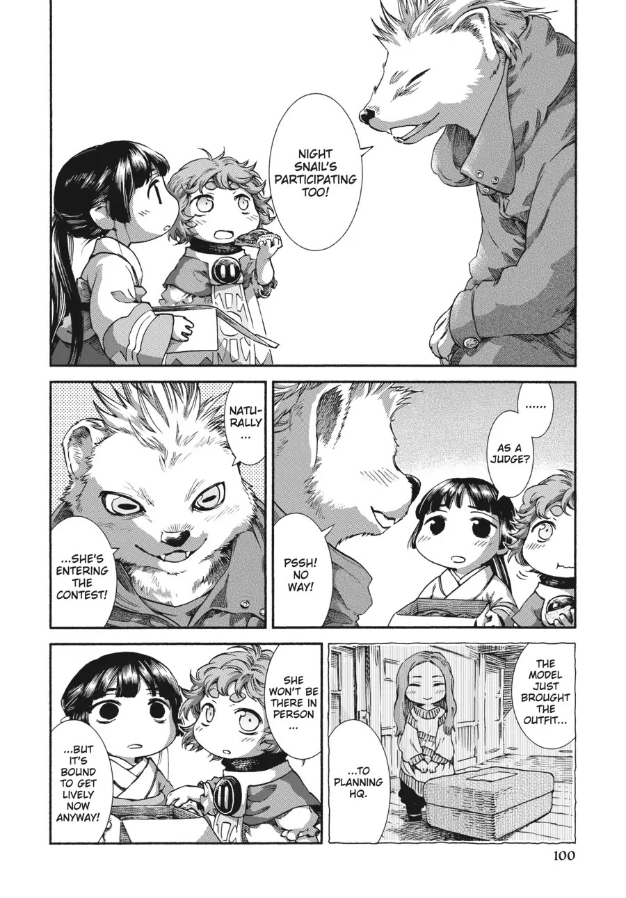 Hakumei to Mikochi Chapter 38 page 12 - Chapter 38