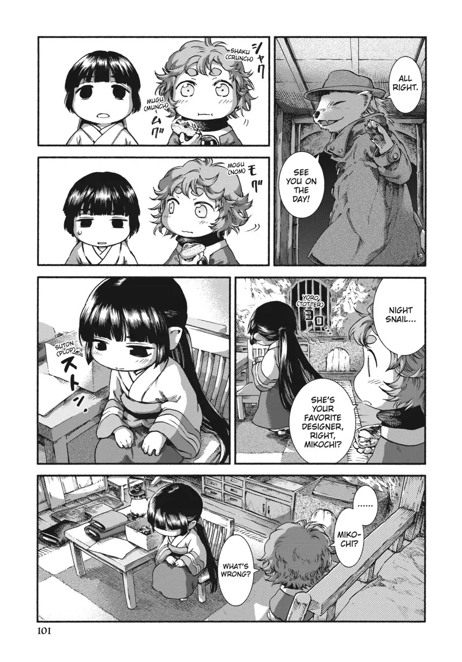 Hakumei to Mikochi Chapter 38 page 13 - Chapter 38