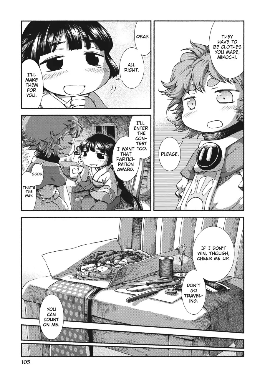 Hakumei to Mikochi Chapter 38 page 17 - Chapter 38