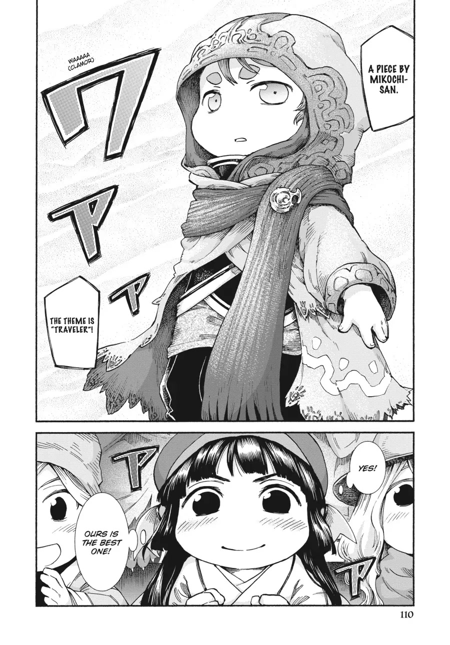 Hakumei to Mikochi Chapter 38 page 22 - Chapter 38
