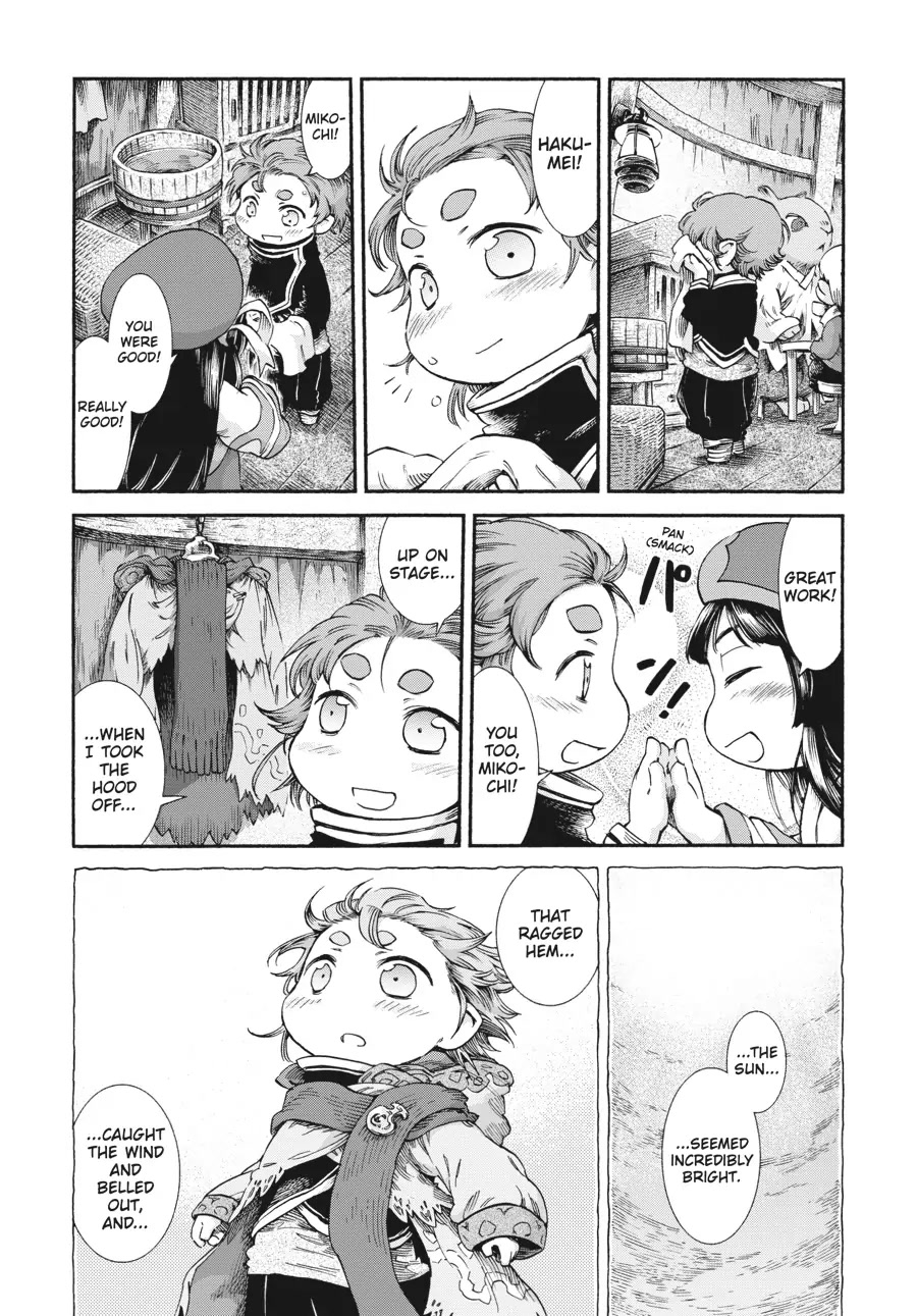 Hakumei to Mikochi Chapter 38 page 24 - Chapter 38