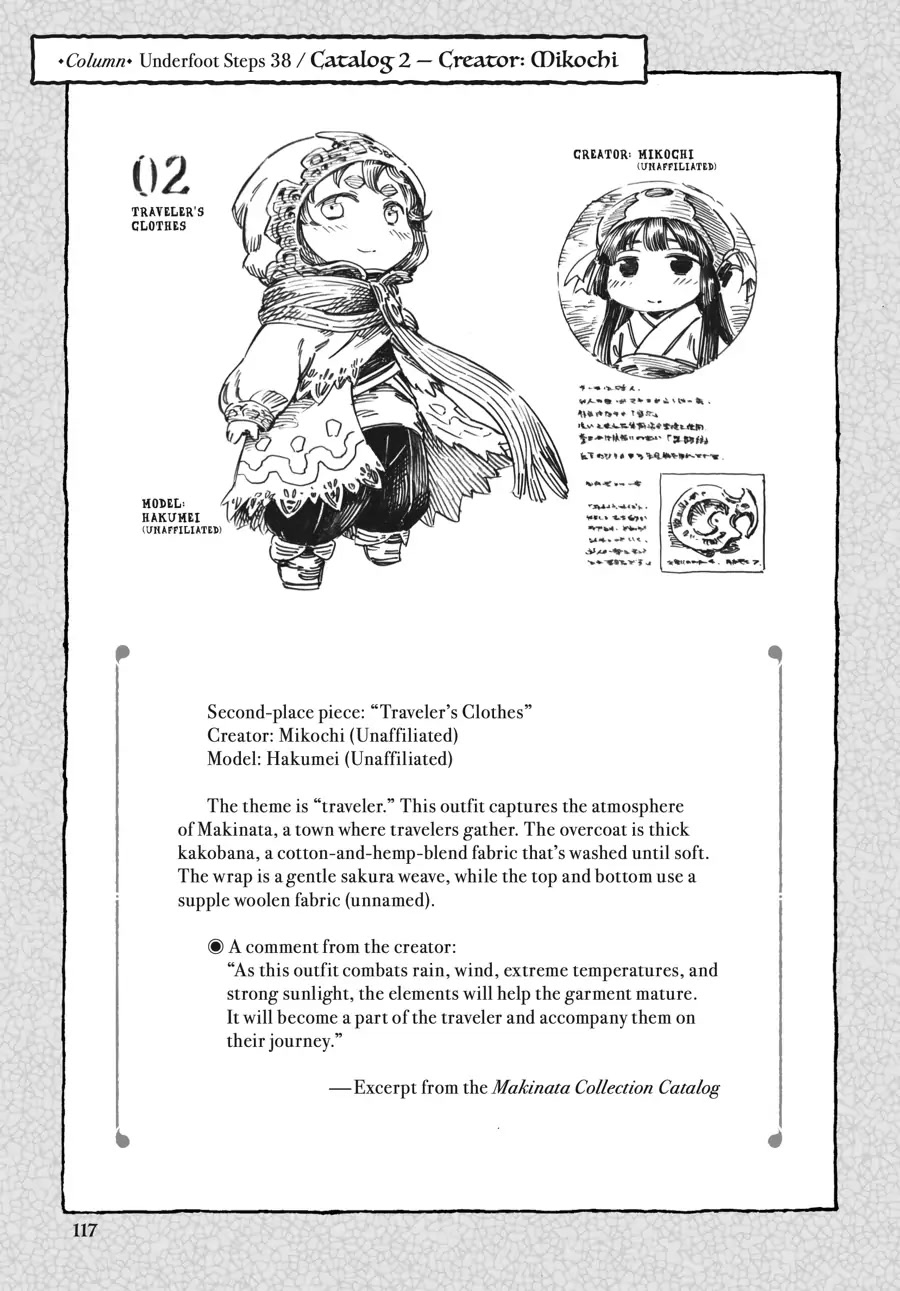 Hakumei to Mikochi Chapter 38 page 29 - Chapter 38