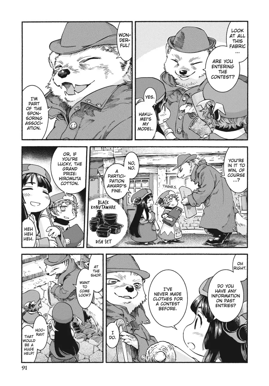 Hakumei to Mikochi Chapter 38 page 3 - Chapter 38