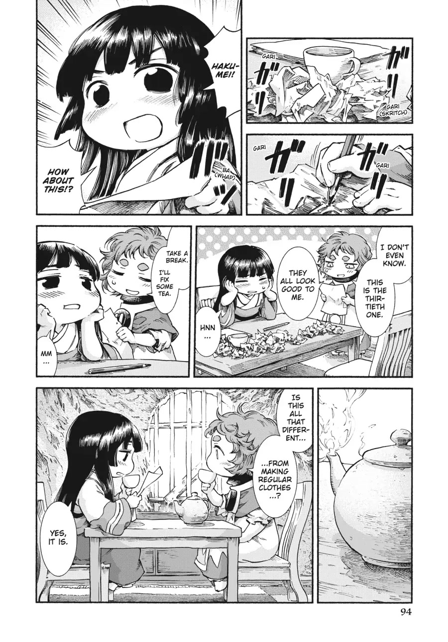 Hakumei to Mikochi Chapter 38 page 6 - Chapter 38