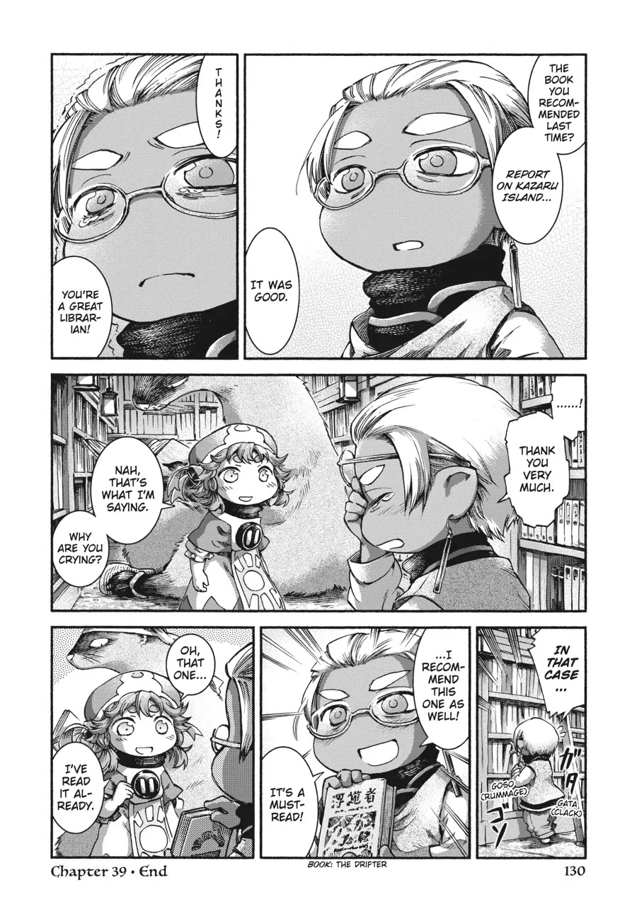 Hakumei to Mikochi Chapter 39 page 12 - Chapter 39