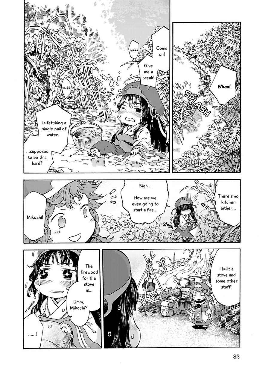 Hakumei to Mikochi Chapter 4 page 11 - Chapter 4 : Starry Sky and Tangerines