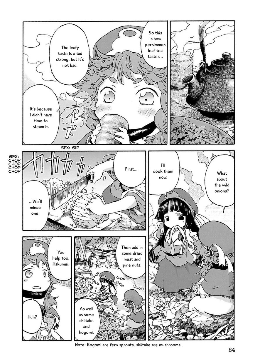 Hakumei to Mikochi Chapter 4 page 13 - Chapter 4 : Starry Sky and Tangerines
