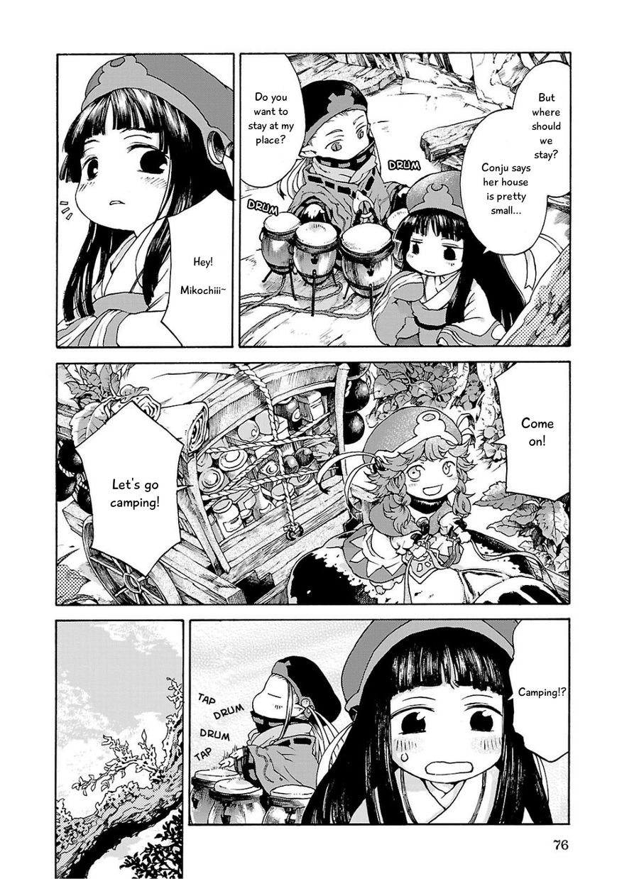 Hakumei to Mikochi Chapter 4 page 5 - Chapter 4 : Starry Sky and Tangerines