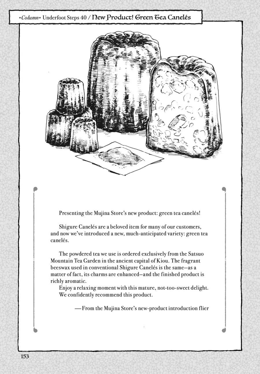 Hakumei to Mikochi Chapter 40 page 21 - Chapter 40