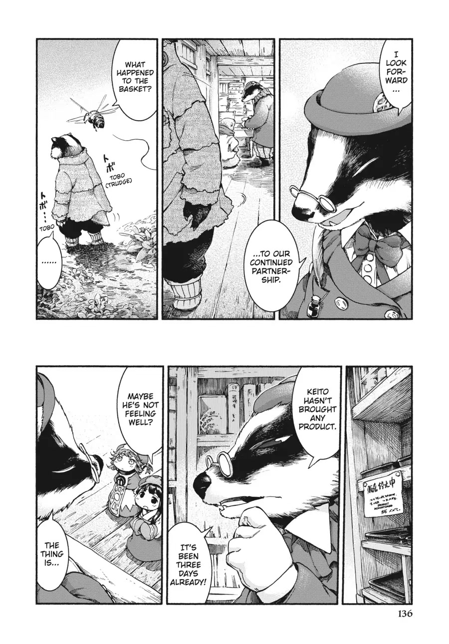 Hakumei to Mikochi Chapter 40 page 4 - Chapter 40