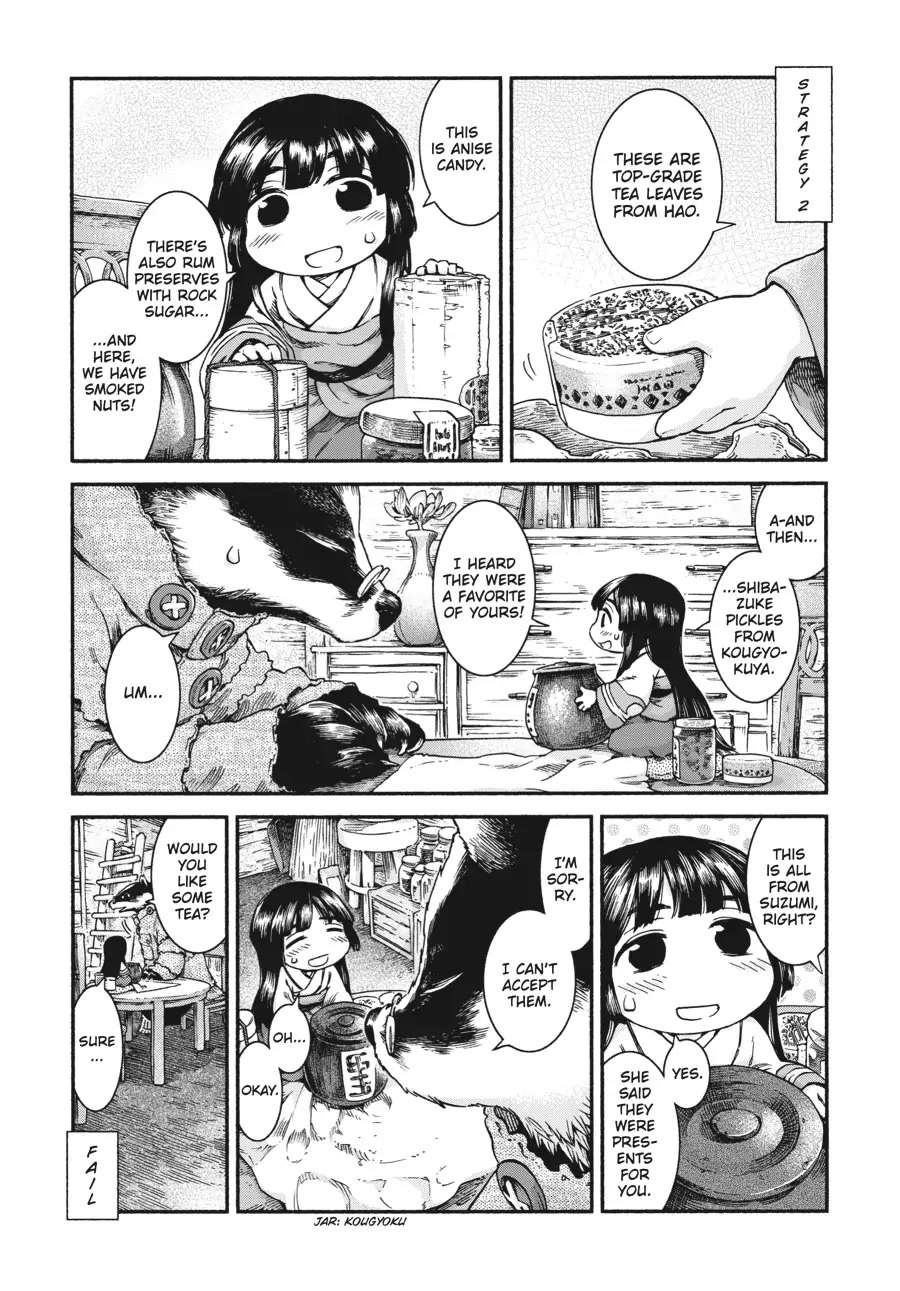 Hakumei to Mikochi Chapter 40 page 7 - Chapter 40