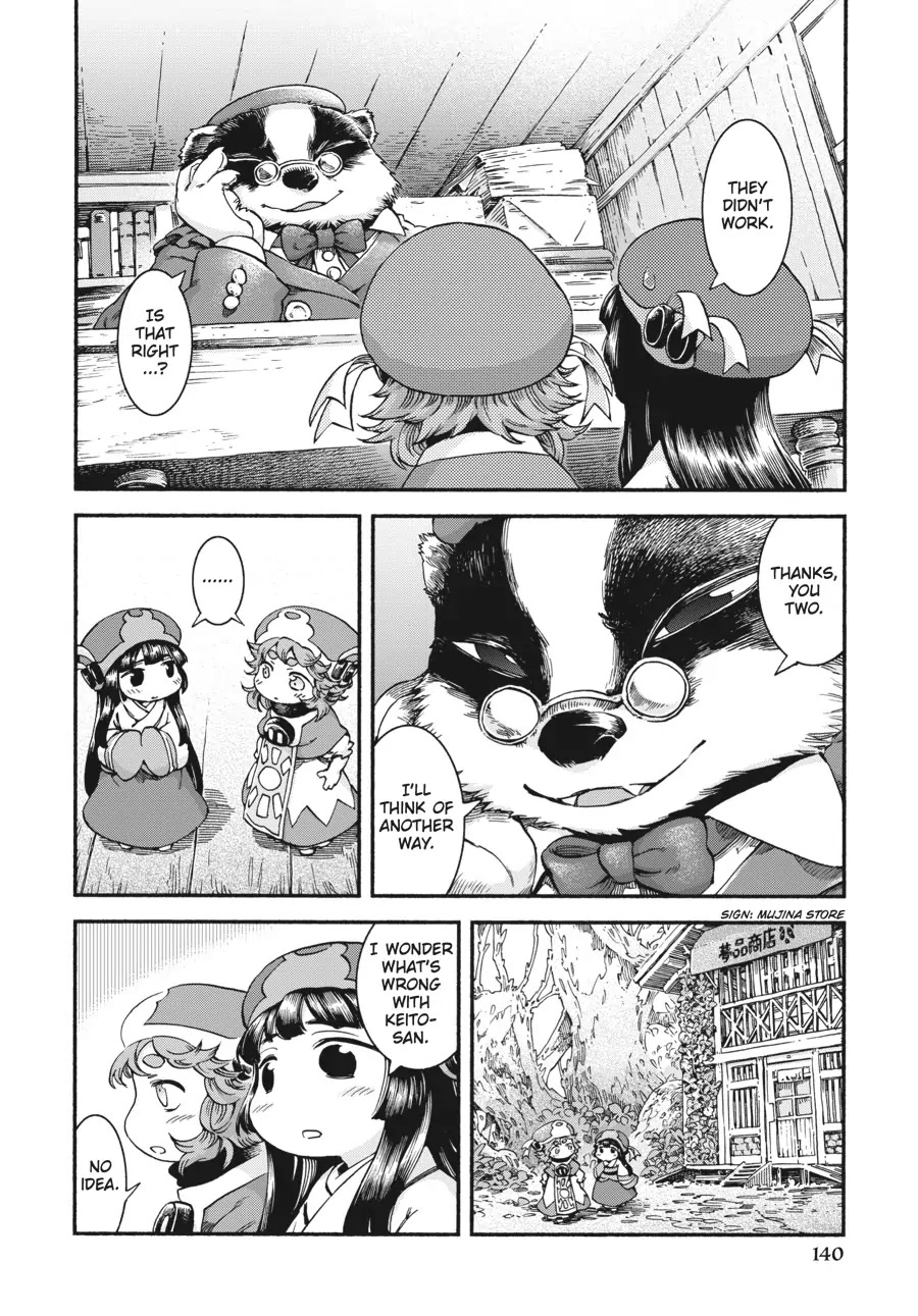 Hakumei to Mikochi Chapter 40 page 8 - Chapter 40