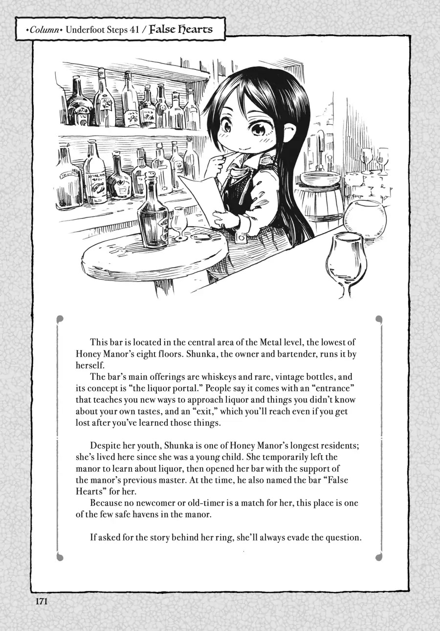 Hakumei to Mikochi Chapter 41 page 17 - Chapter 41
