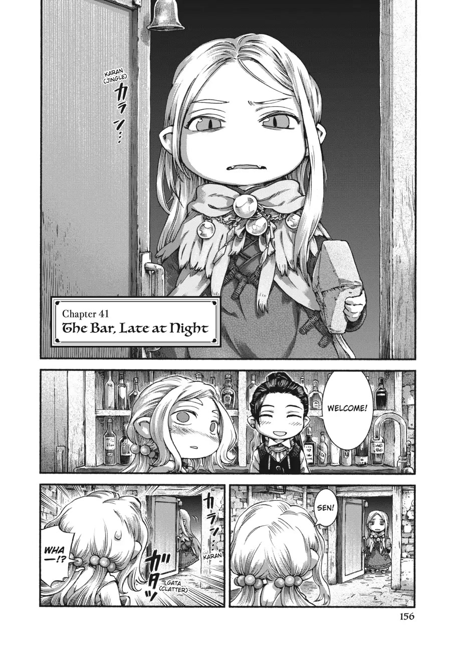Hakumei to Mikochi Chapter 41 page 2 - Chapter 41