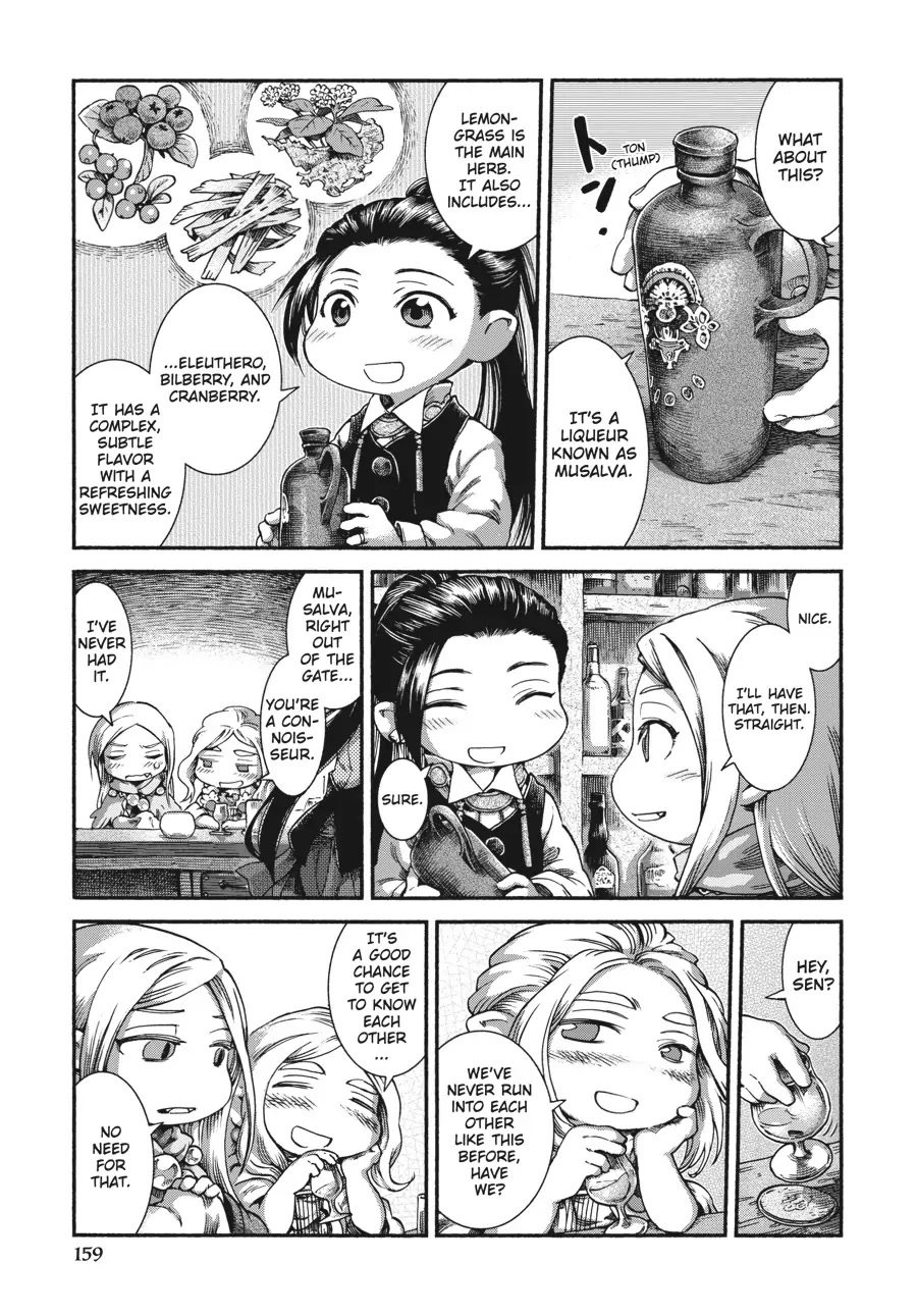Hakumei to Mikochi Chapter 41 page 5 - Chapter 41