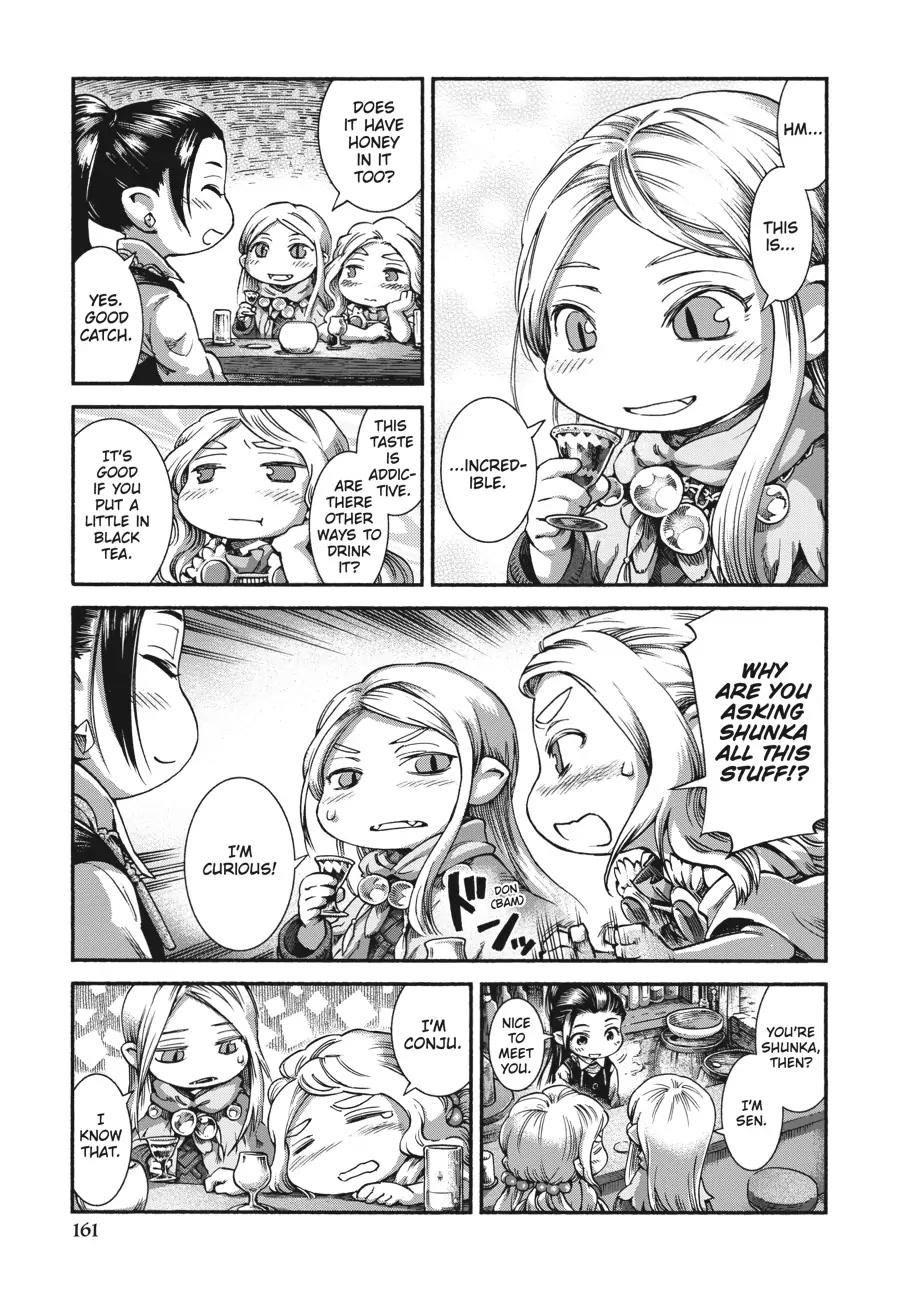Hakumei to Mikochi Chapter 41 page 7 - Chapter 41