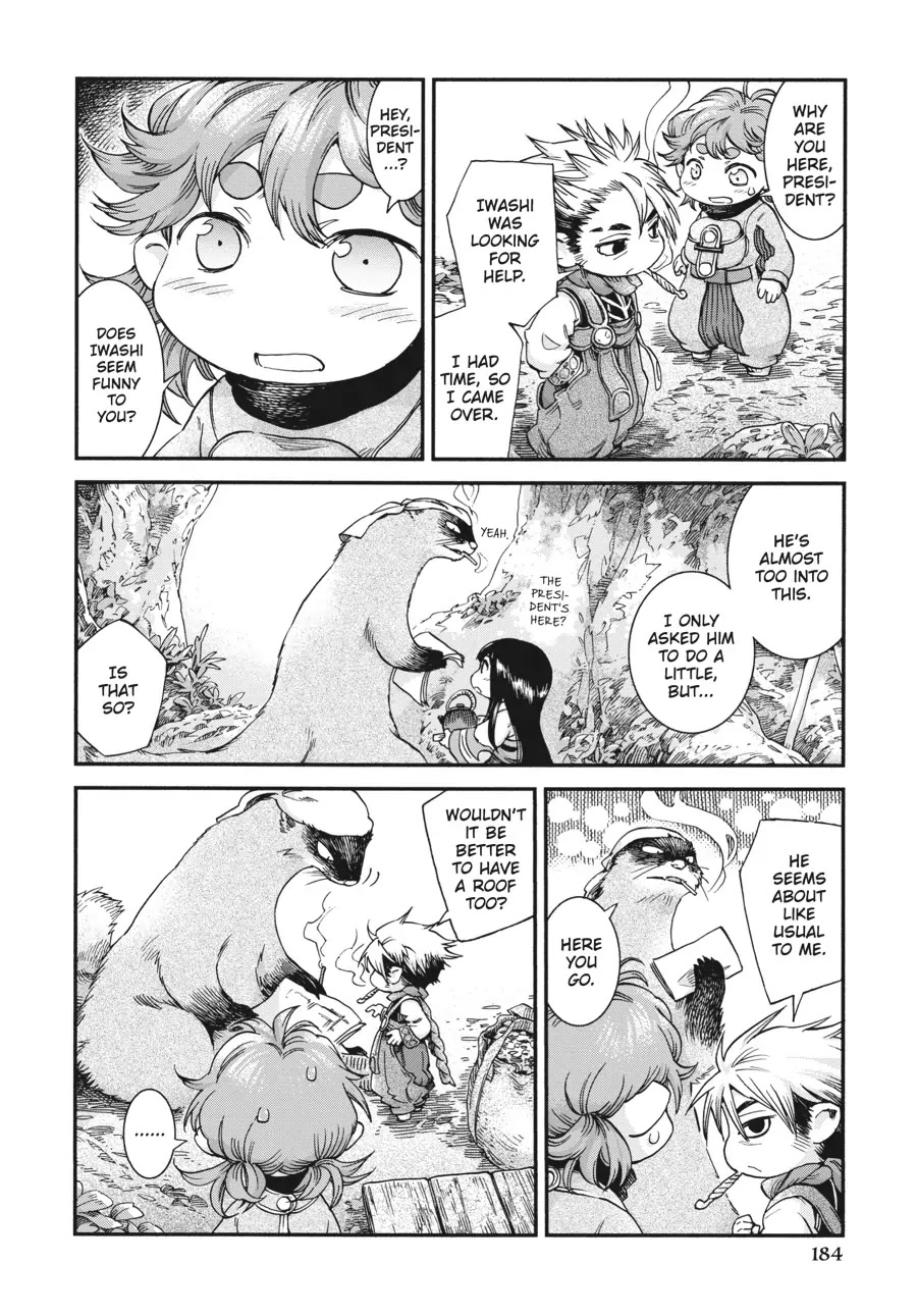 Hakumei to Mikochi Chapter 42 page 12 - Chapter 42