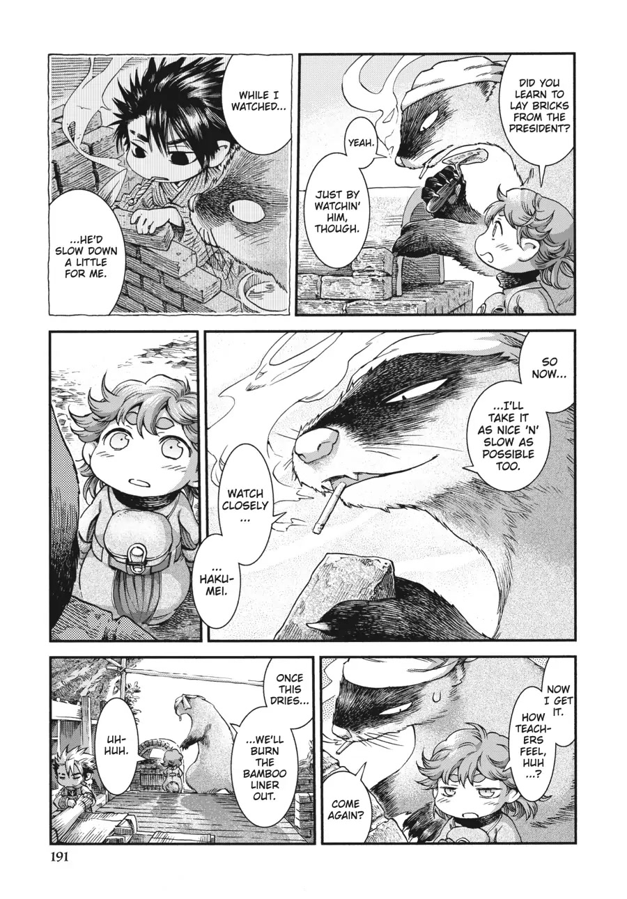 Hakumei to Mikochi Chapter 42 page 19 - Chapter 42
