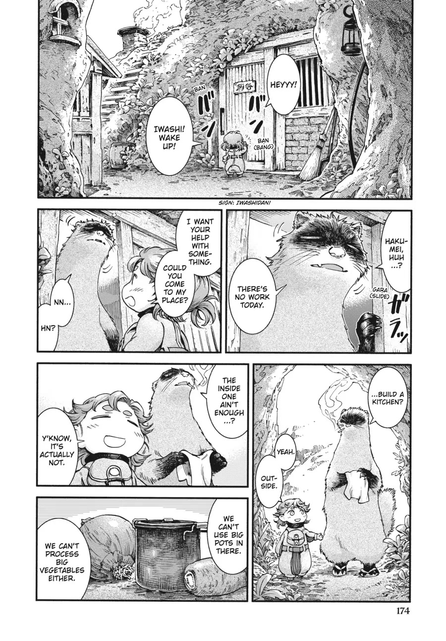 Hakumei to Mikochi Chapter 42 page 2 - Chapter 42