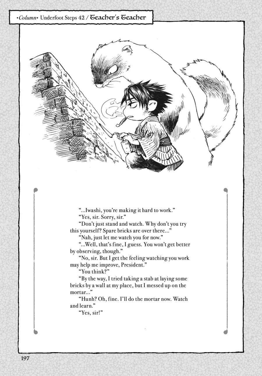 Hakumei to Mikochi Chapter 42 page 24 - Chapter 42