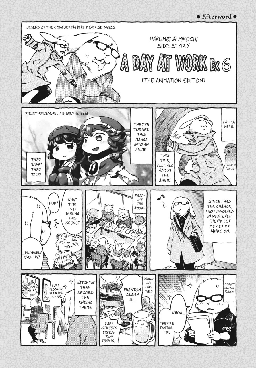 Hakumei to Mikochi Chapter 42 page 25 - Chapter 42
