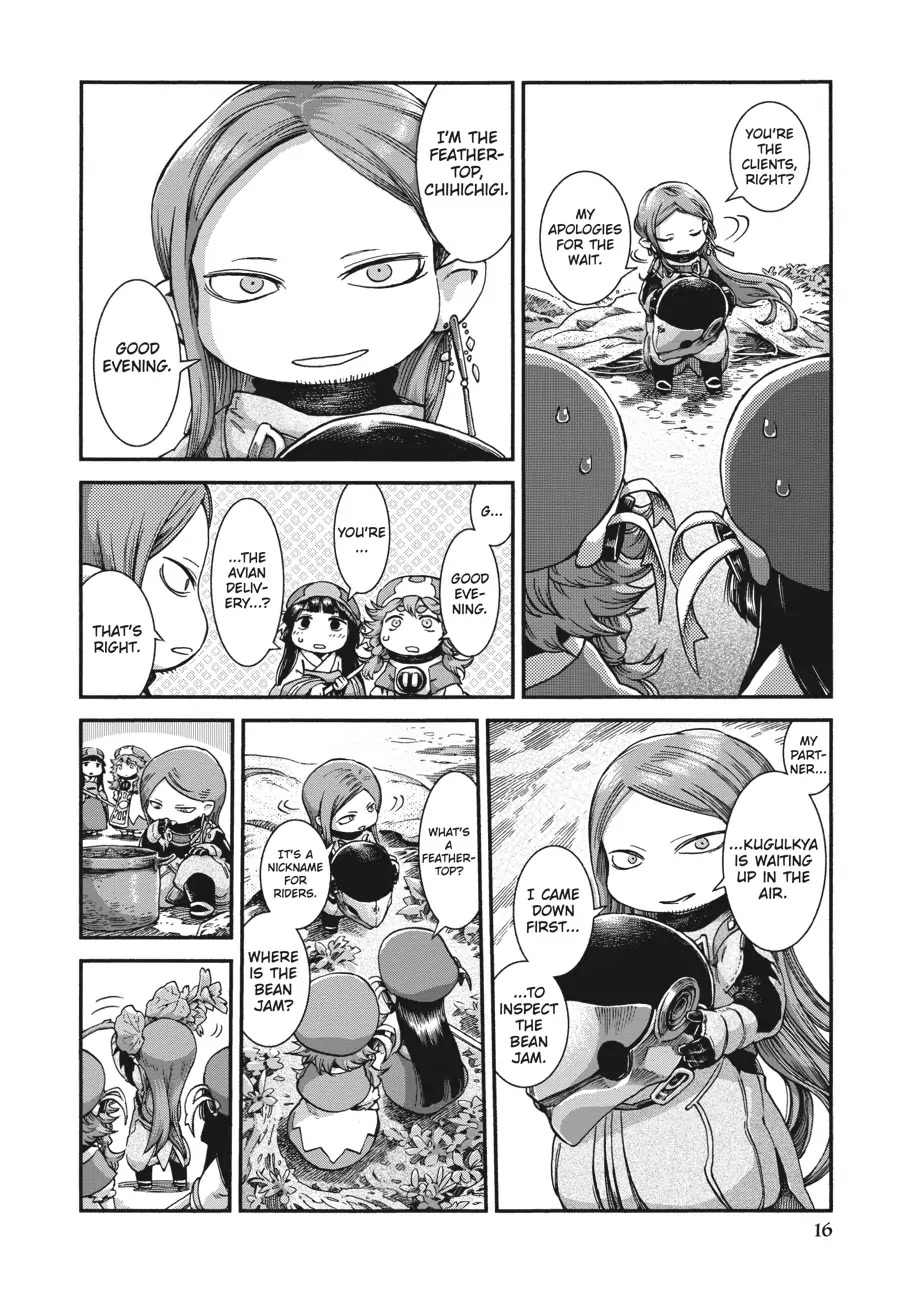 Hakumei to Mikochi Chapter 43 page 15 - Chapter 43