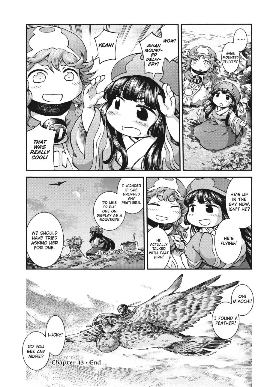 Hakumei to Mikochi Chapter 43 page 22 - Chapter 43