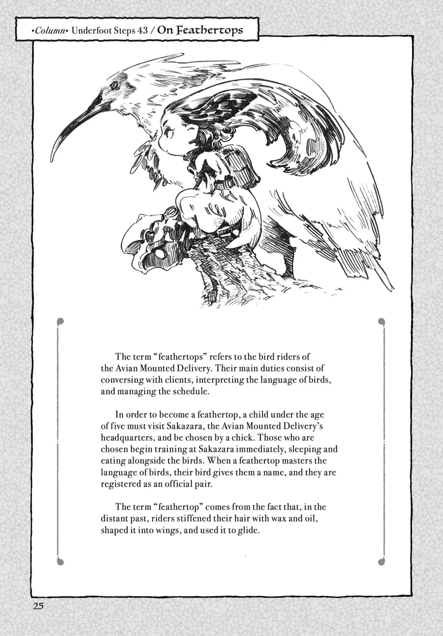 Hakumei to Mikochi Chapter 43 page 23 - Chapter 43