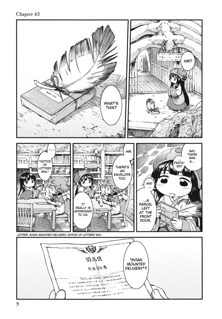 Hakumei to Mikochi Chapter 43 page 5 - Chapter 43
