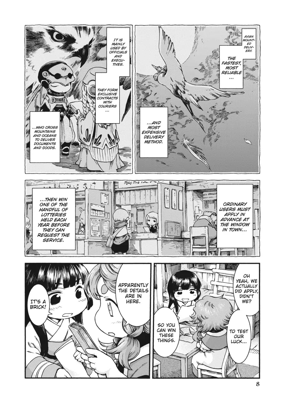 Hakumei to Mikochi Chapter 43 page 7 - Chapter 43