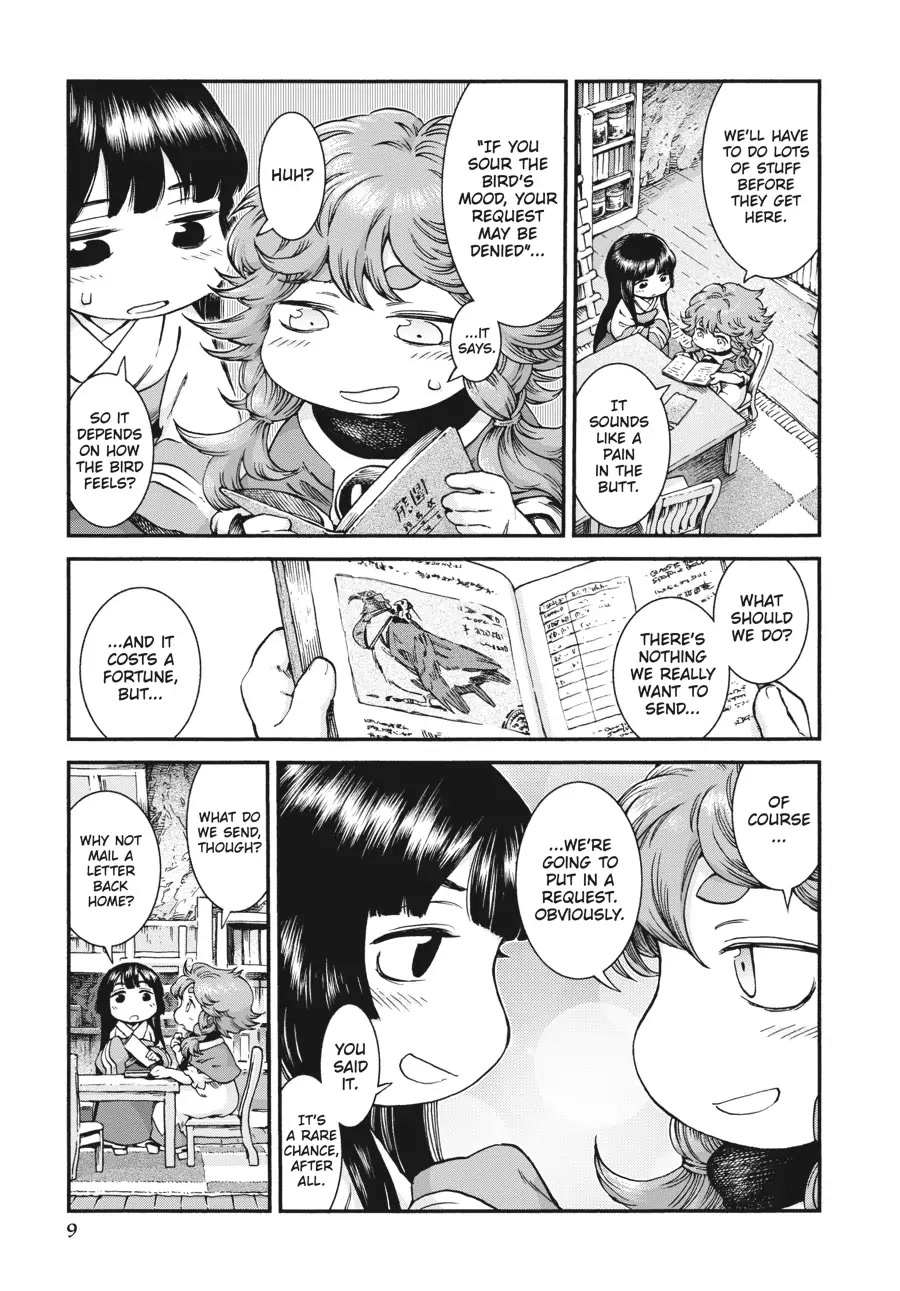 Hakumei to Mikochi Chapter 43 page 8 - Chapter 43