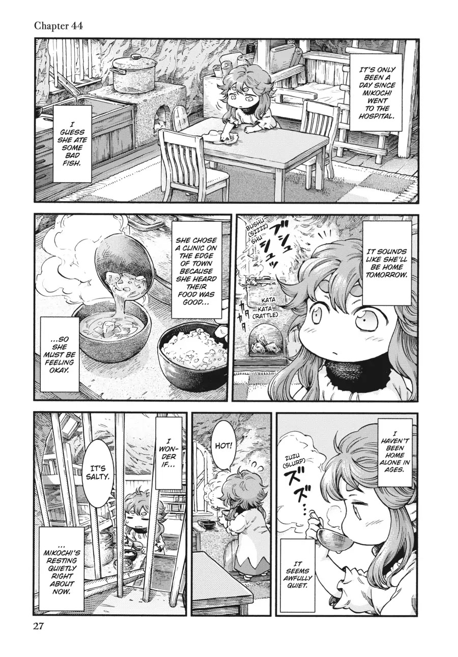 Hakumei to Mikochi Chapter 44 page 1 - Chapter 44
