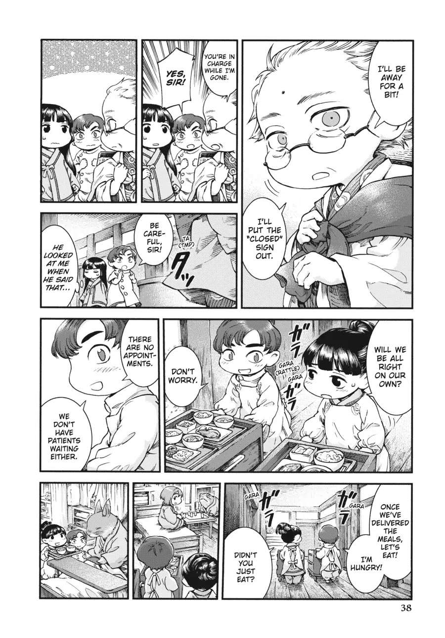Hakumei to Mikochi Chapter 44 page 12 - Chapter 44