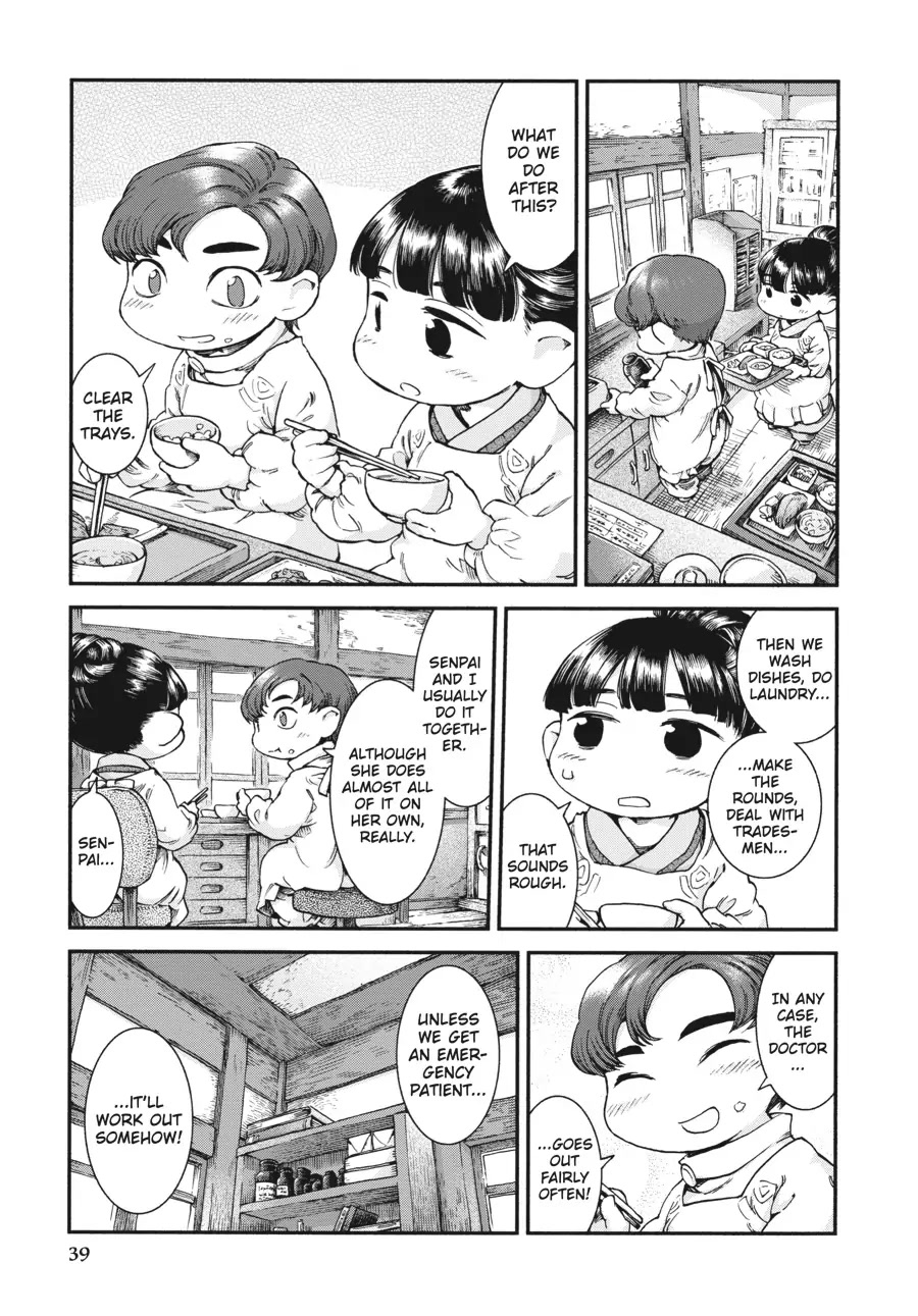 Hakumei to Mikochi Chapter 44 page 13 - Chapter 44