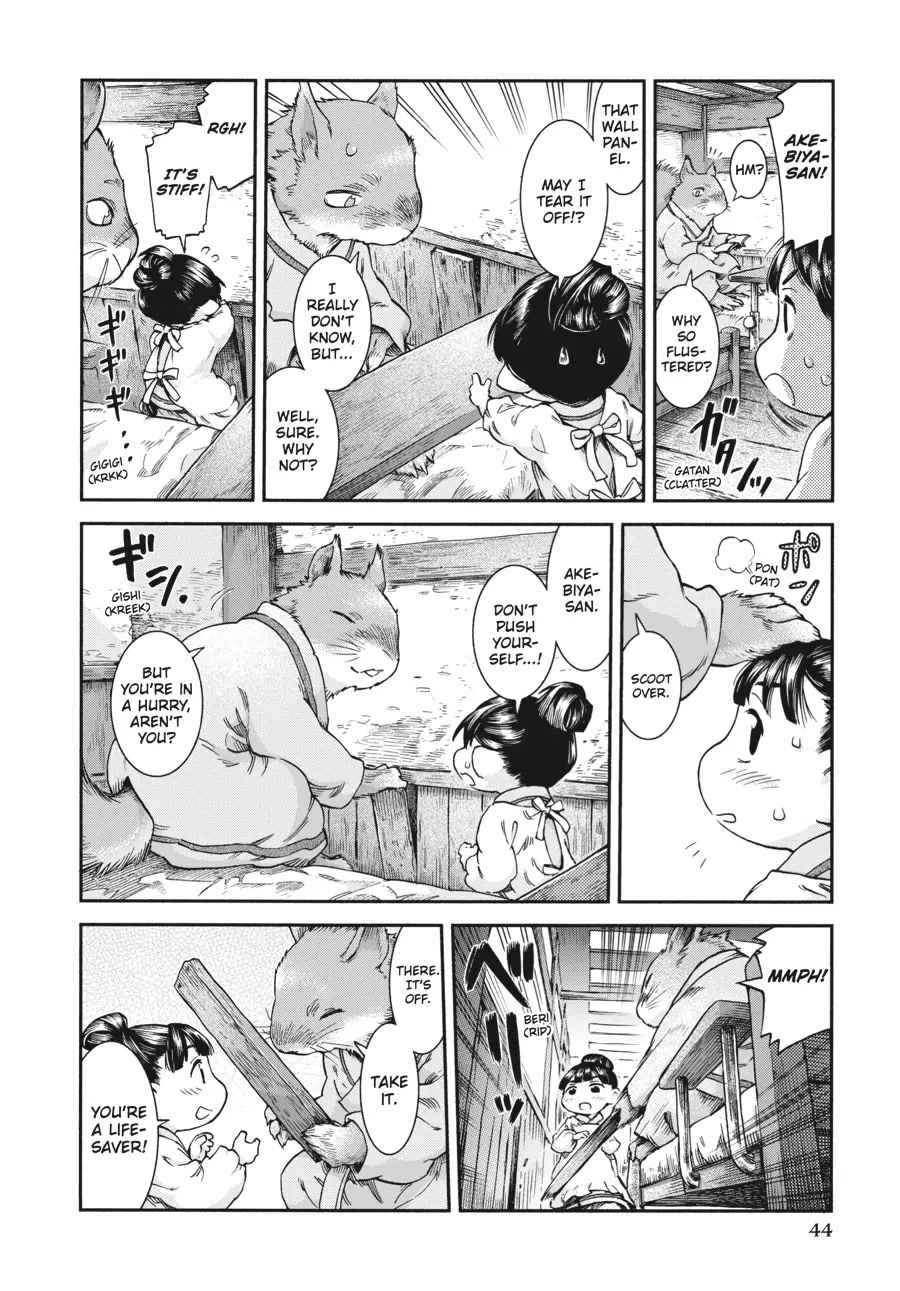 Hakumei to Mikochi Chapter 44 page 18 - Chapter 44