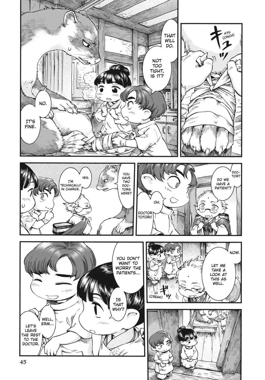 Hakumei to Mikochi Chapter 44 page 19 - Chapter 44