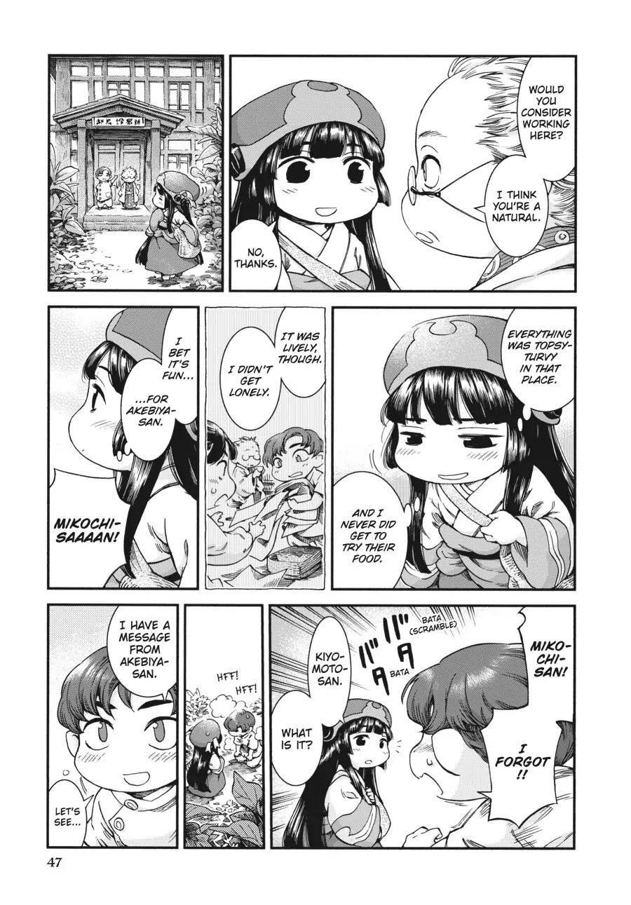 Hakumei to Mikochi Chapter 44 page 21 - Chapter 44
