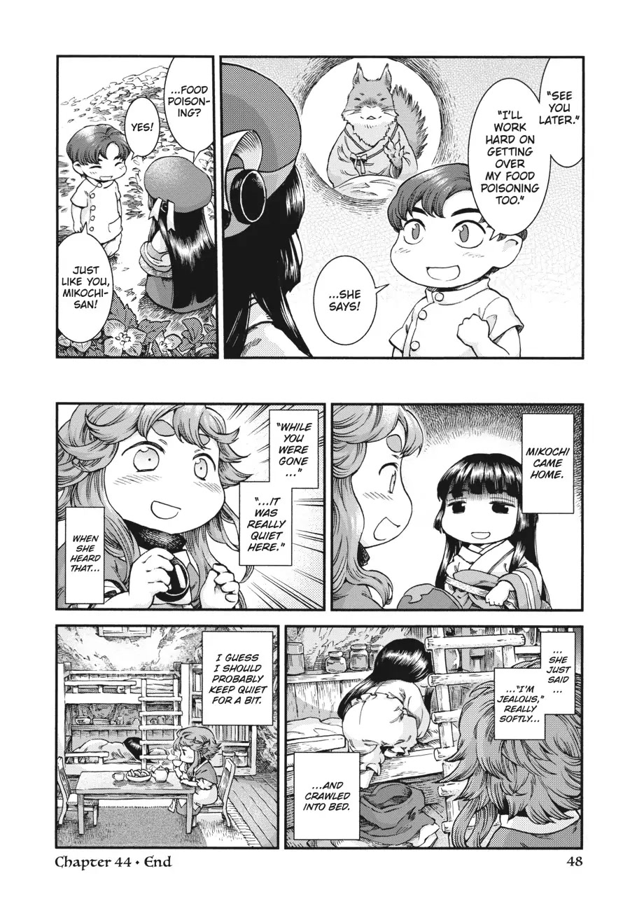 Hakumei to Mikochi Chapter 44 page 22 - Chapter 44