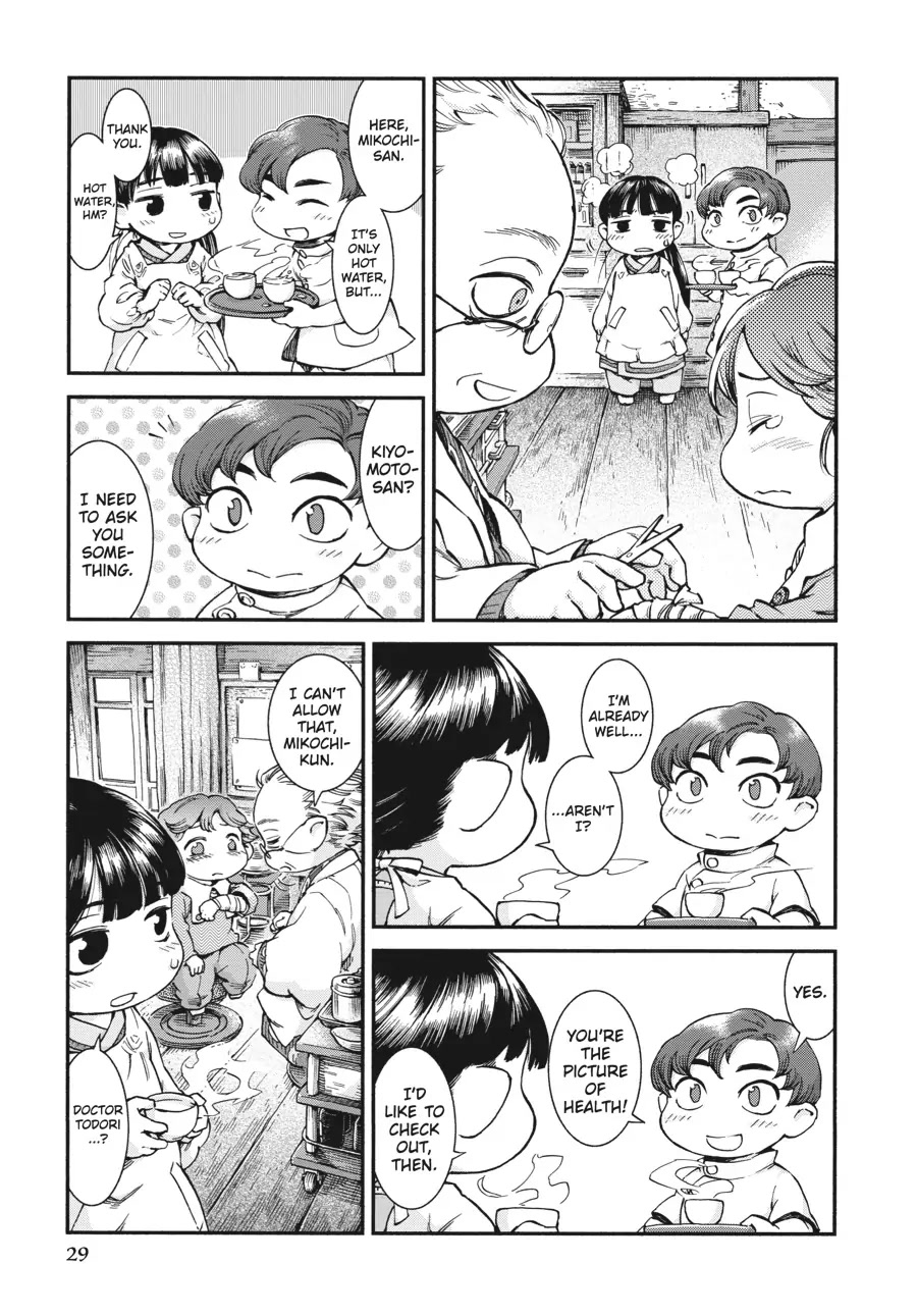 Hakumei to Mikochi Chapter 44 page 3 - Chapter 44