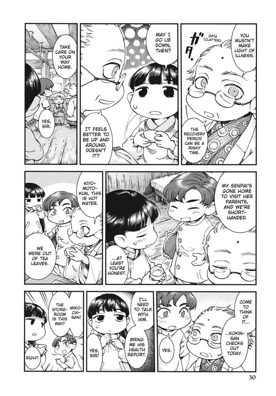 Hakumei to Mikochi Chapter 44 page 4 - Chapter 44
