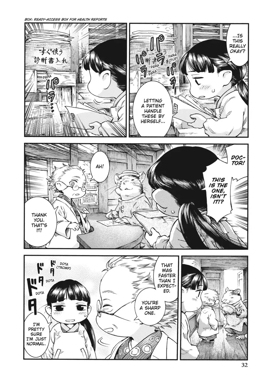 Hakumei to Mikochi Chapter 44 page 6 - Chapter 44