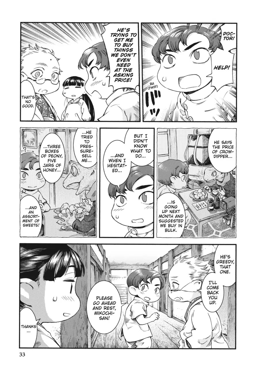 Hakumei to Mikochi Chapter 44 page 7 - Chapter 44