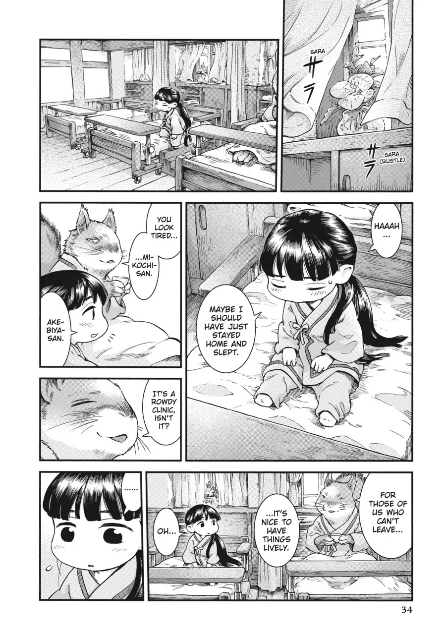 Hakumei to Mikochi Chapter 44 page 8 - Chapter 44