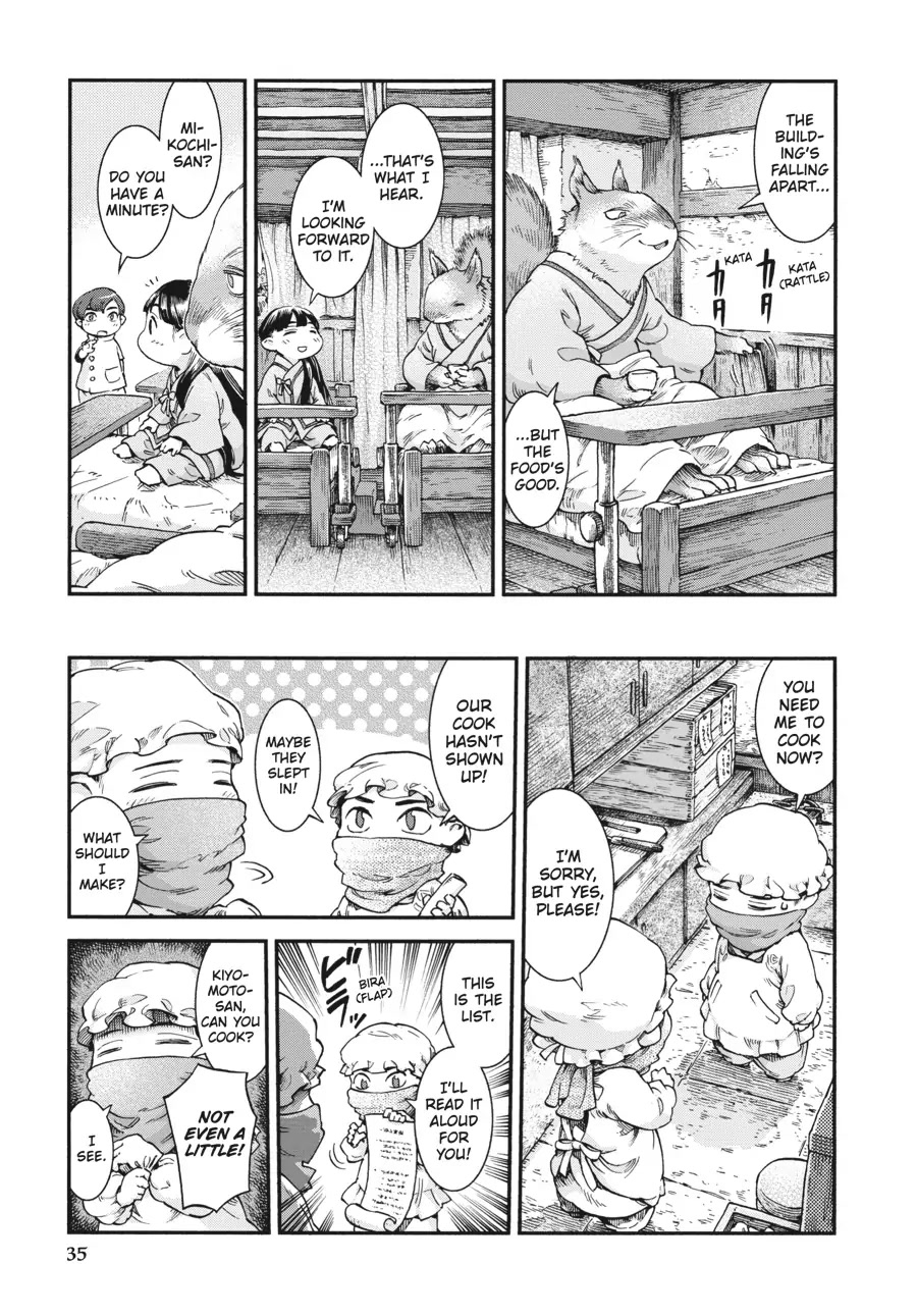 Hakumei to Mikochi Chapter 44 page 9 - Chapter 44