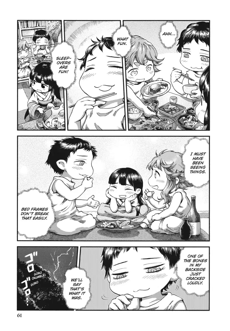 Hakumei to Mikochi Chapter 45 page 11 - Chapter 45
