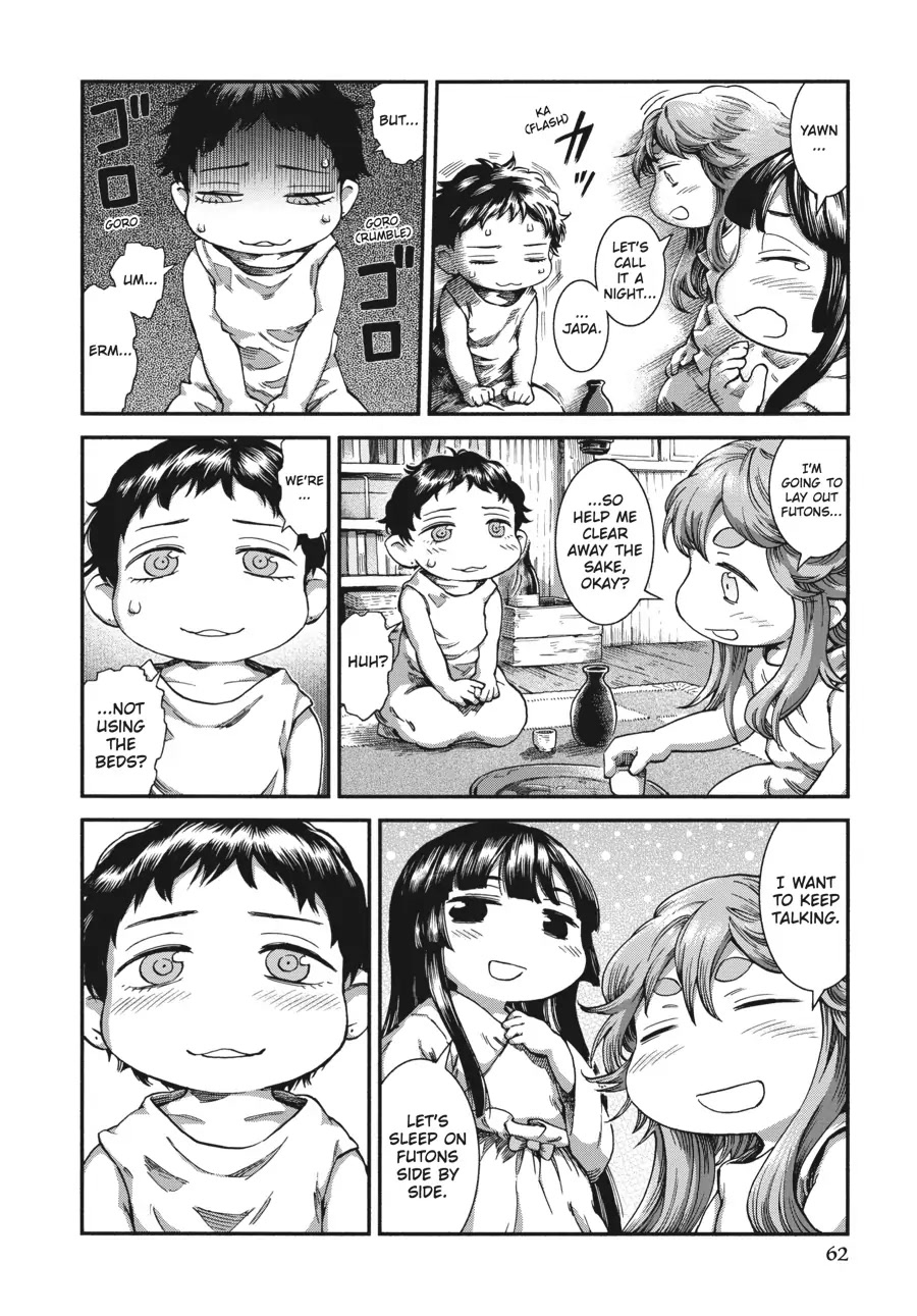 Hakumei to Mikochi Chapter 45 page 12 - Chapter 45