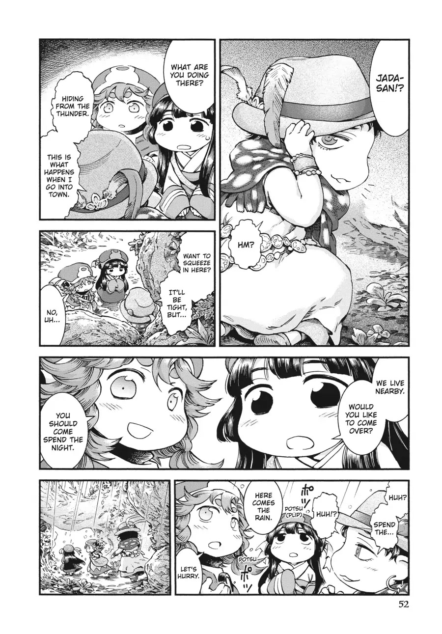 Hakumei to Mikochi Chapter 45 page 2 - Chapter 45