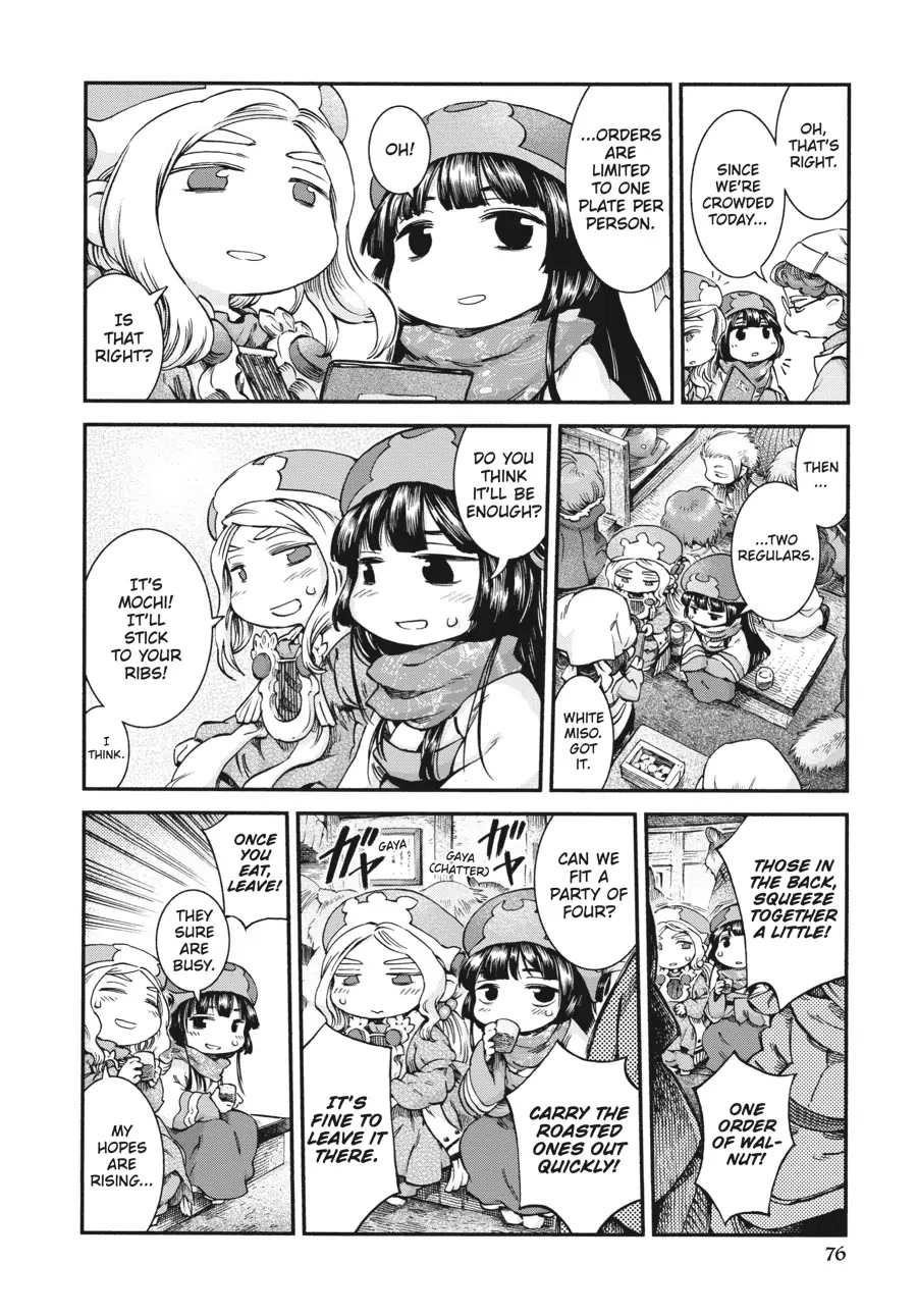 Hakumei to Mikochi Chapter 46 page 10 - Chapter 46