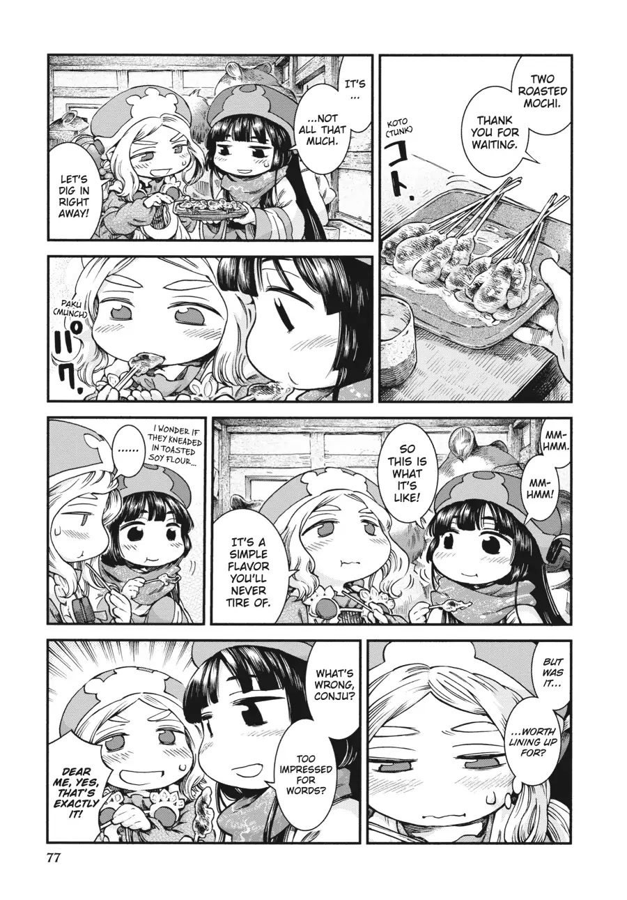 Hakumei to Mikochi Chapter 46 page 11 - Chapter 46
