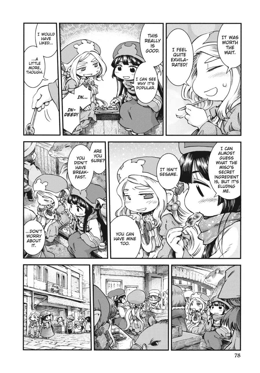 Hakumei to Mikochi Chapter 46 page 12 - Chapter 46
